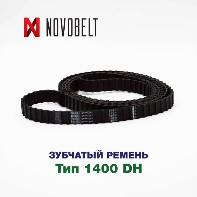 Зубчатый ремень тип 1270 HTD D5M 15 MM
